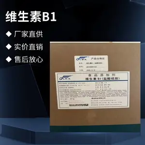 ά����B1ʳƷ��ά����B1ά����B1�۸�ά����B1����