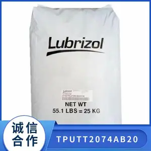 Tecothane® TPU TT-2074A-B20路博润 不透射线 耐化学性 20%硫酸钡填充