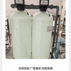 百川 反渗透纯水设备 电导率10以内 全自动控制 维护少 使用成本低