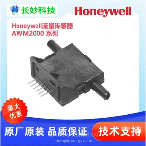 AWM2300V现货原装霍尼韦尔±1000sccm(1SLPM)流量传感器honeywell