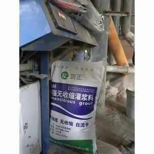 灌浆料选宜锦 高强无收缩 厂货充足 桥梁支座 二次灌浆全覆盖