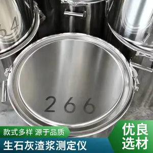SHR-16B��ˮ��ˮ���Ȳⶨ�� ����ֱ���Ͱ�����ܷⱣ��Ч����