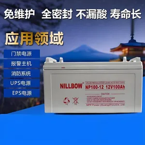 ɽ������6GFM12-200 12V200AH�������õ�Դ�ܴ�����ά��