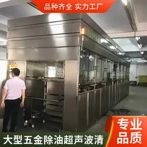 ����﮵�ؿ���ϴ�����豸 ͨ��ʽ�������ǳ�������ϴ��