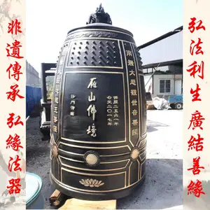 供应弘缘法器工艺***铜钟,做钟厂家,***钟