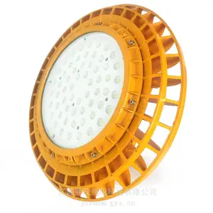 港口300wled防爆泛光灯 码头防爆led泛光灯300w 300wled防爆灯厂家