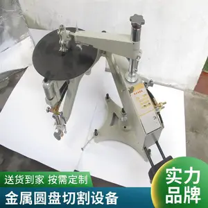 火焰切割圆机 半自动割圆机CG2-600/CG2-1000切圆机