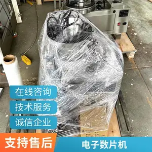 桌面小型光电眼计数数粒机包装设备固体颗粒灌装