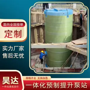 껴� ������ˮ������վǱ�۱ò������ʽ��װ �����ȼ�IP68
