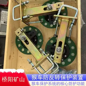 控制安全隐患架空乘人防反转设备 钢丝绳防逆转猴车防反转保护装置