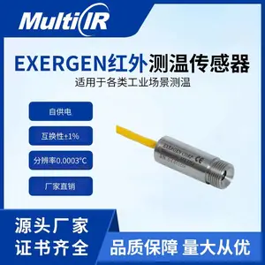 麦乐克红外测温探头可匹配传统热电偶宽温非接触式传感器工业级