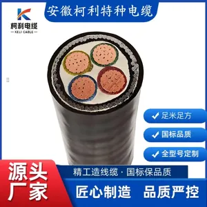 钢丝铠装电缆 BPYJVP?32 细钢丝铠装变频电力电缆 铜带屏蔽抗干扰 埋地敷设变频系统专用动力电缆