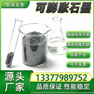 源头工厂80 目高纯可膨胀石墨 抗氧化 高温耐火填料支持特殊要求定制