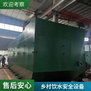 ��ˮ��ɽȪˮ�������������һ�廯��ˮ�豸 ���Ű�װ �����
