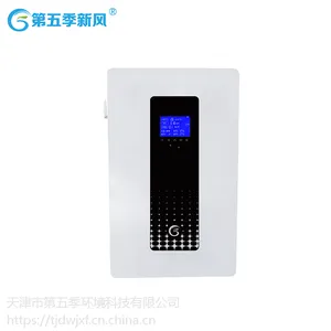 天津第五季管道新风系统DWJXF-BG120BDR