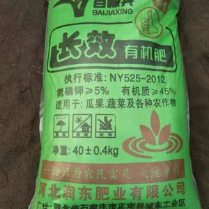 土地整改专用肥 土壤调节剂厂家 防止土壤板结 沙化 土壤改良专用有机肥