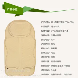 轻小型车靠背按摩坐垫 整个背部都可以按摩到