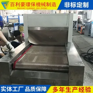 厂家直销 节能隧道炉 地板采暖系统 洗浴空气能 大棚取暖机 大棚恒温机