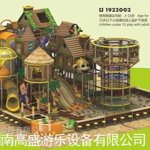 长沙高盛儿童乐园设备生产厂家,游乐场设施, 湖南室内游乐园厂家