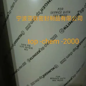 优质克林格环保PTFE材料,供应克林格KLINGER topchem2000耐强酸密封垫片