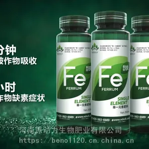植物叶片变黄是缺铁吗?铁元素的重要性,植物缺铁怎么办