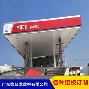 �����й�ʯ��Ӣ����ĸS�Ϳ��ۿ��������ۼ������ͣ�վ������