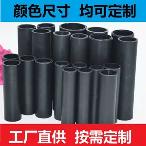 热敏收银纸塑料管芯 晟龙迅科技