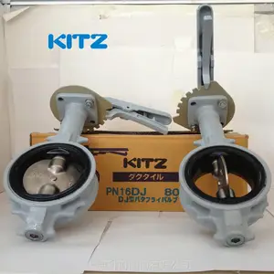 原厂供货PN16DJ蝶阀 KITZ球墨铸铁DJ型蝶阀，北泽蝶阀，北泽PN16DJ蝶阀