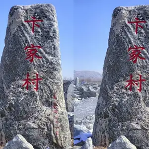 厂区天然景观石多少钱 校园励志刻字石哪里卖