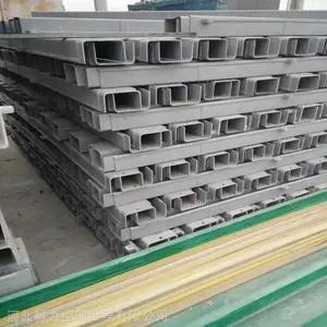 SMC复合材料电缆槽
