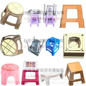 定制塑料凳子模具 折叠凳模具 儿童坐凳日用品注塑模具