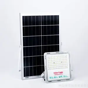 惠民太阳能灯感应灯家用led太阳能投光灯户外庭院灯壁灯路灯