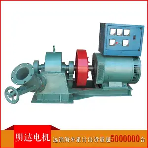 家庭小型水力发电机价格 10KW 明达 水力发电机