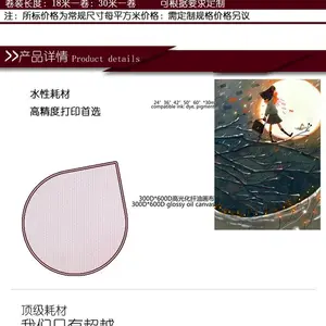 工厂直销 壁画材料 无缝无纺布 闪银油画布 送货上门