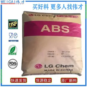 ����LG��ѧABS HI-151 �߹��� �������� �͸��� ±����ȼ ABS�ܽ�ԭ��