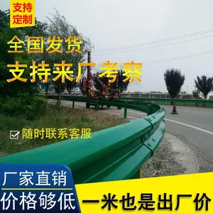 波形护栏板价格_废旧波形护栏回收_高速公路波形护栏
