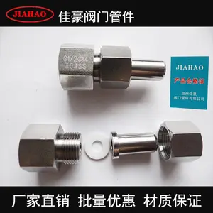 �Ѻ�1/2NPT(F)-BW14 304SS����������ƶԺ�ʽֱͨ�ն˻��ͷ