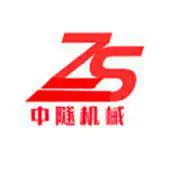 枣庄中隧机械设备有限公司