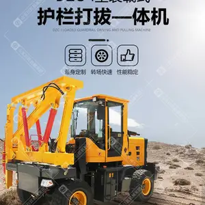 华夏巨匠DZC-1系列装载式护栏打拔一体机