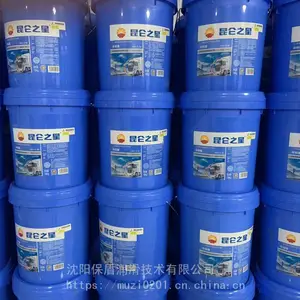 昆仑车用油总代理 昆仑之星防冻液-40 18kg/桶 昆仑天工抗磨液压油HM46 昆仑柴油机油