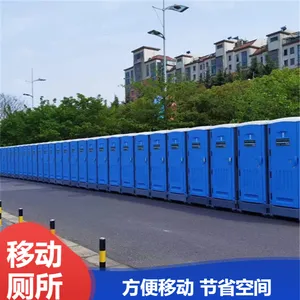 气水冲直排移动厕所租赁 火车站临时卫生间销售 占地面积小