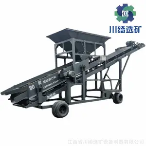 石粉直线振动筛 移动式振动筛洗一体机 细沙筛分机