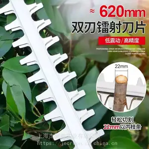 ����58V��������ʽ������綯��֦��԰����֦����Ҷ�޼���