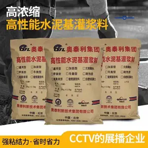 �����ǿc40�ཬ���������� c60�ӹ̹ཬ�� ��������ǿ��