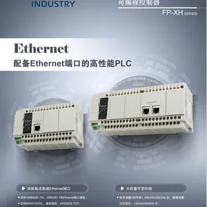 ����PLC AFPXHC40T AFPXHC30T AFPXHC60T AFPXHC60ET AFPXHC40ET AFPXHC38AT AFPXHC60R