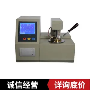 ɣ������SZ-BS-2000ȫ�Զ��տ�����ⶨ��