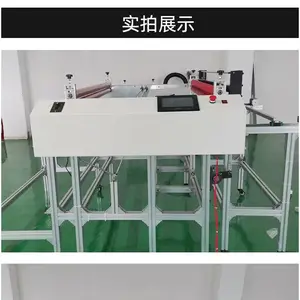 �޷Ĳ�PVC���л� ͭ�������жϻ� ţƤֽ��Ƭ����������ֽ��