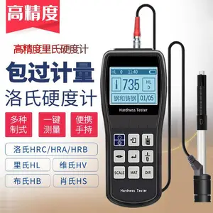TH110里氏硬度计便携式高精度洛氏金属硬度计维氏布氏硬度测试仪