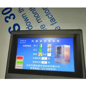 北京环都亚泰双人双吹304不锈钢风淋室HDYT-SR-SC