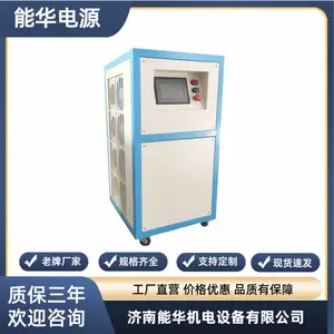 �ɵ����������,192V10A���ʳ���,ֱ���������,﮵�س����